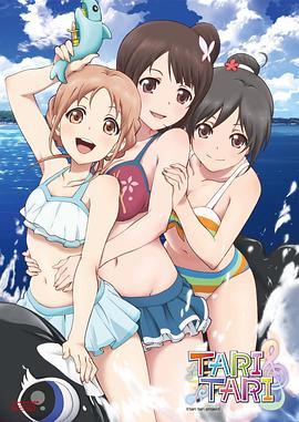 君岛アンナ
